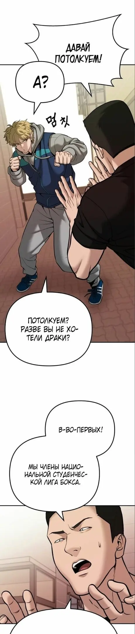 Страница 33