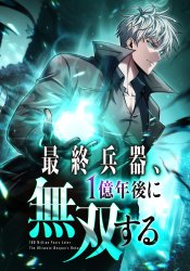 100 Million Years Later: The Ultimate Weapon’s Return