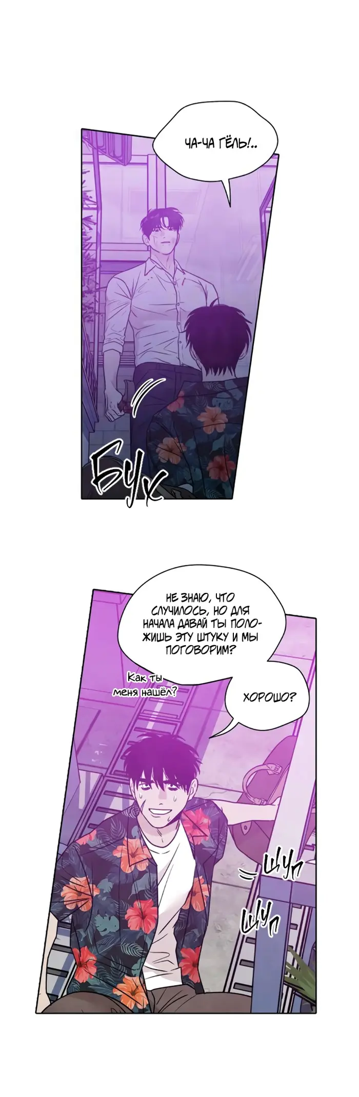 Страница 51