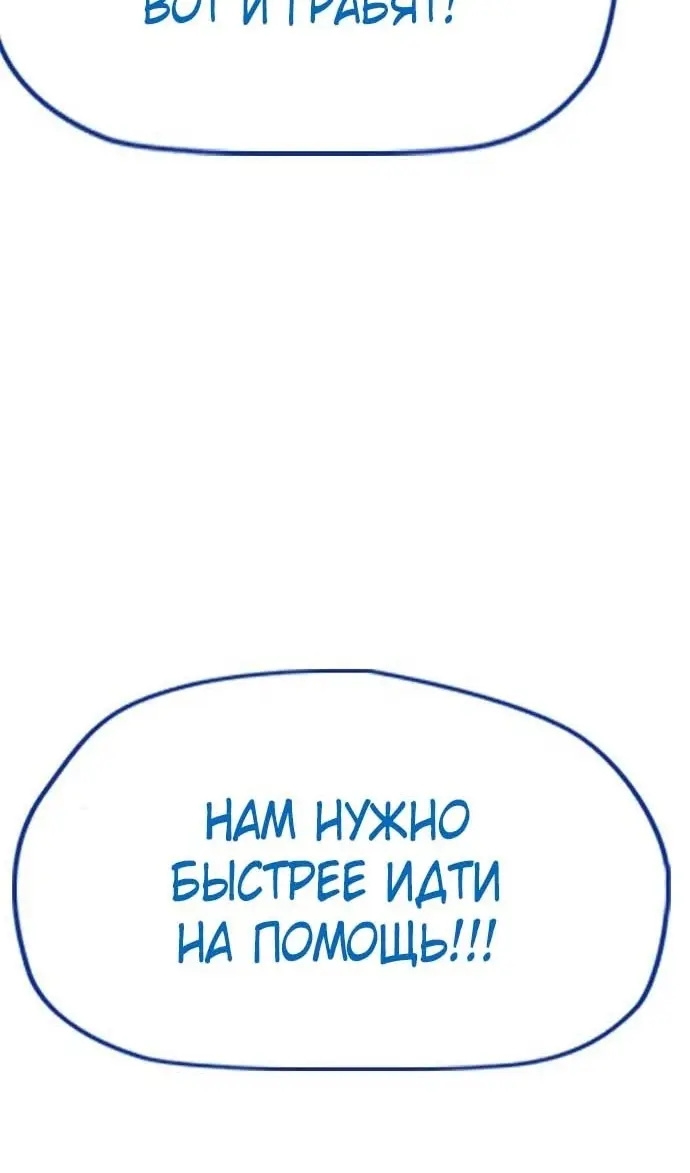 Страница 85