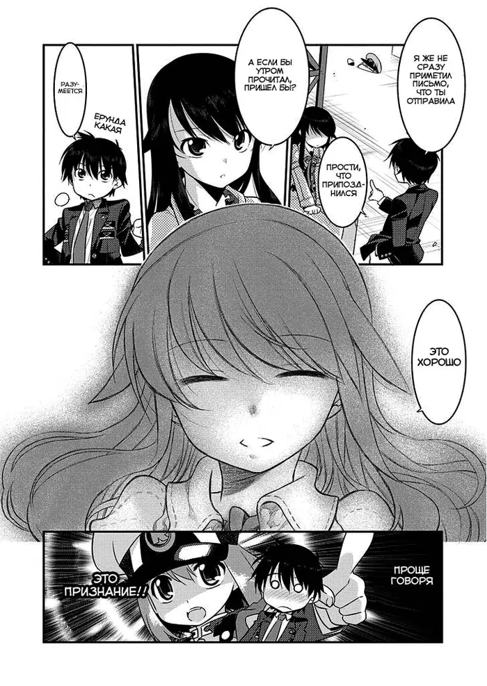 Страница 31