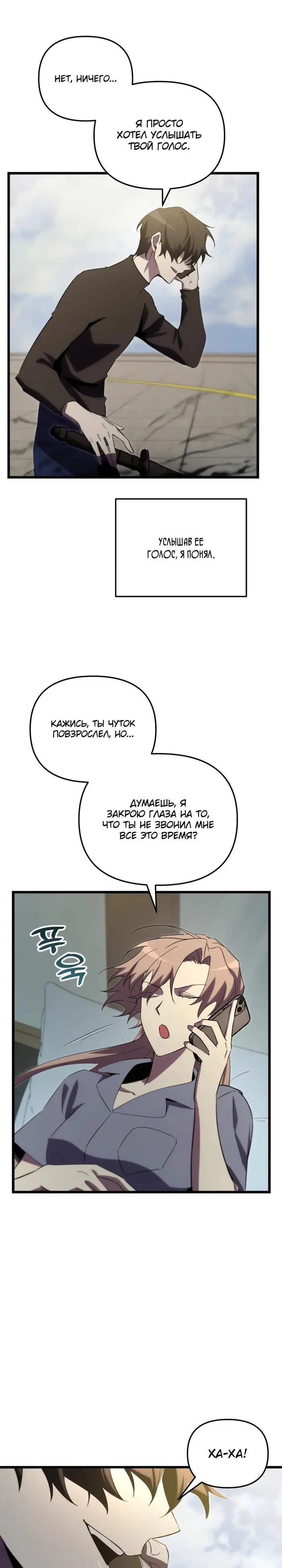 Страница 31