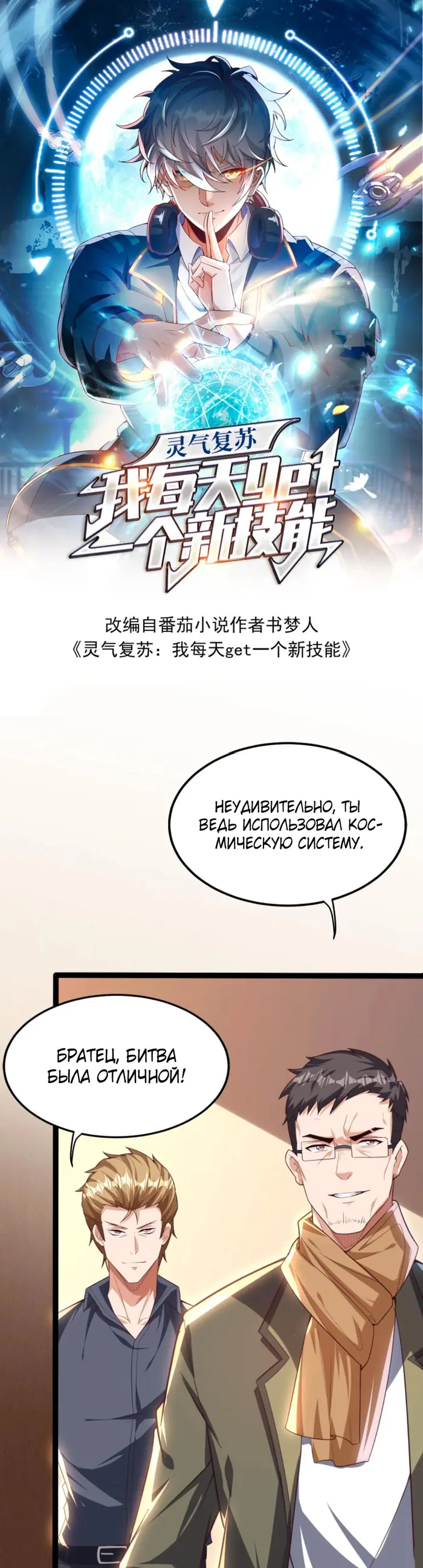 Страница 1