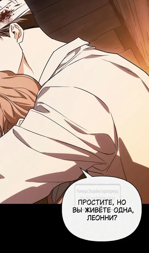 Страница 66