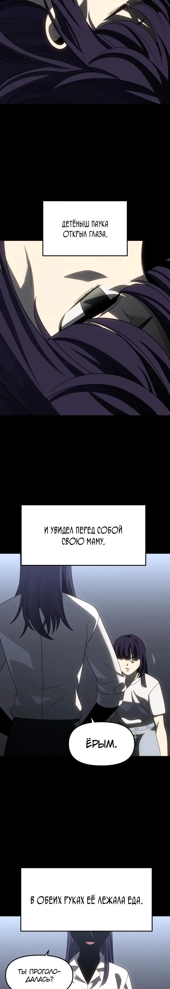 Страница 41