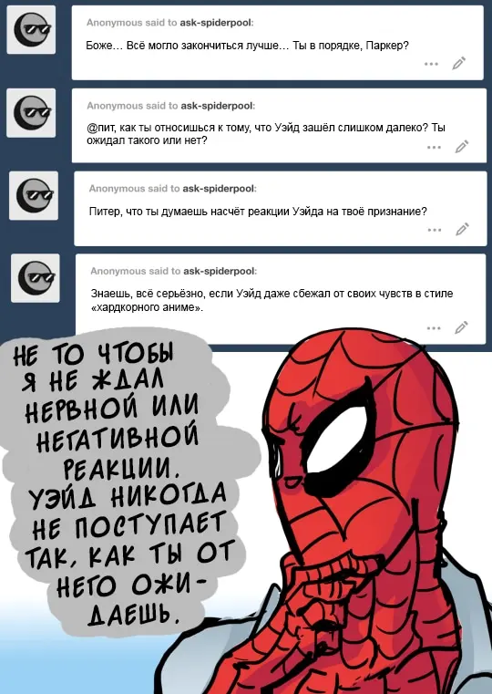 Страница 16