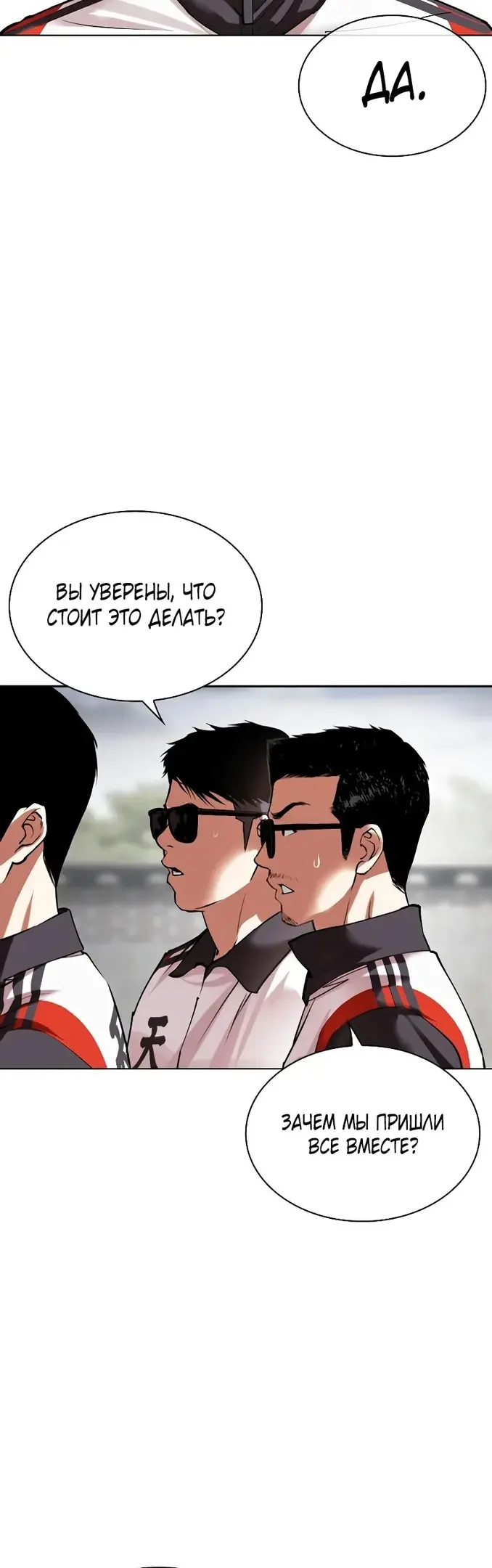Страница 55