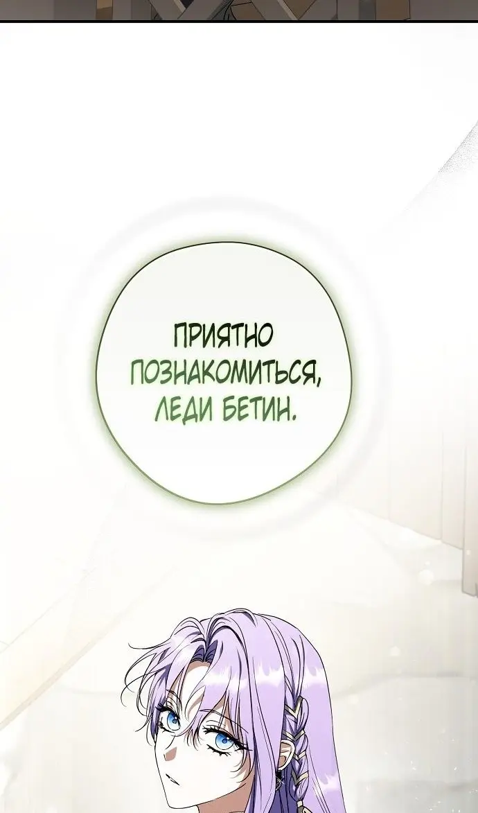 Страница 109
