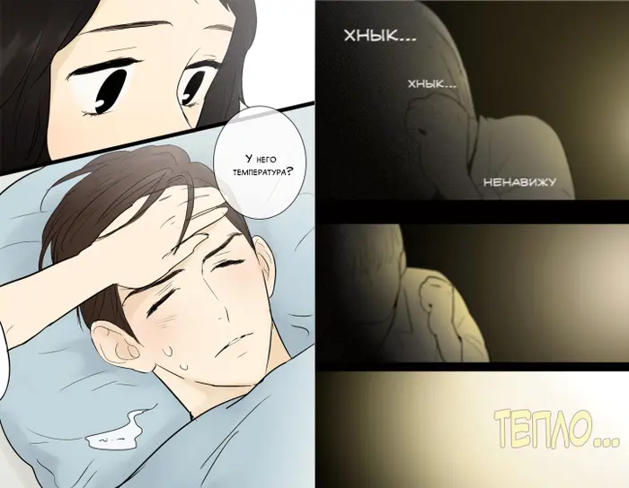 Страница 10