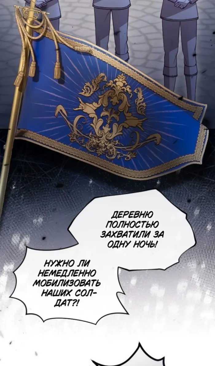 Страница 55