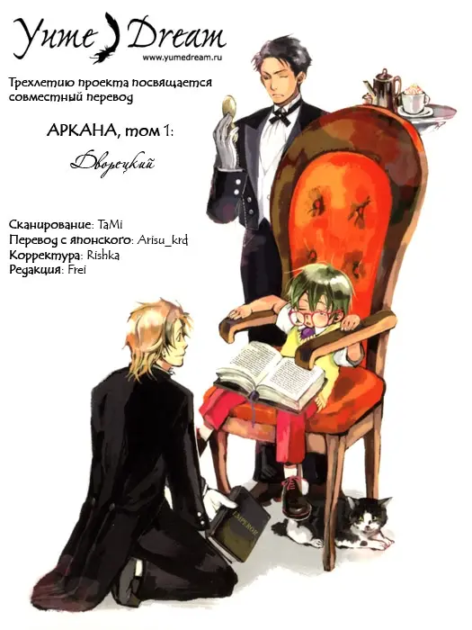 Страница 13