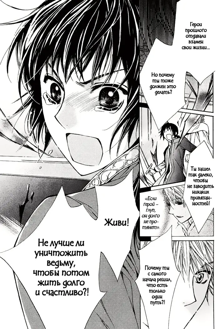 Страница 34