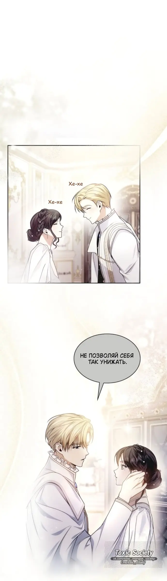 Страница 56