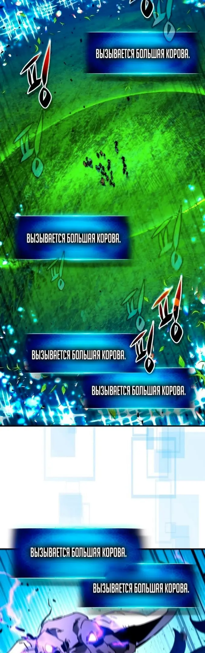 Страница 40