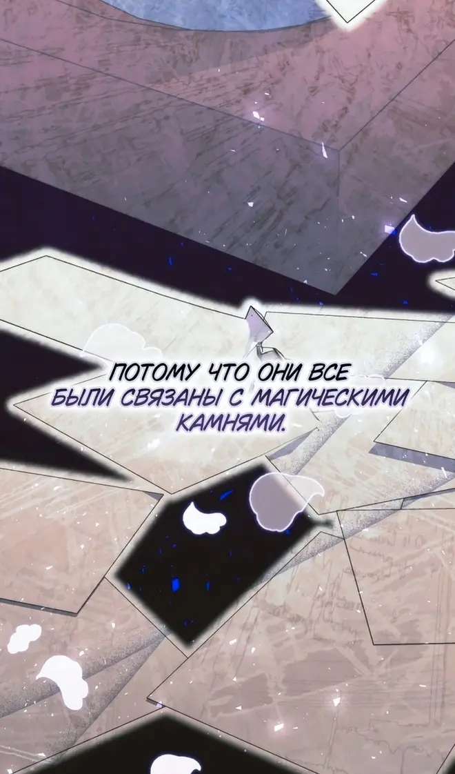Страница 79
