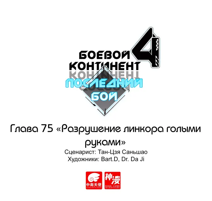 Страница 1