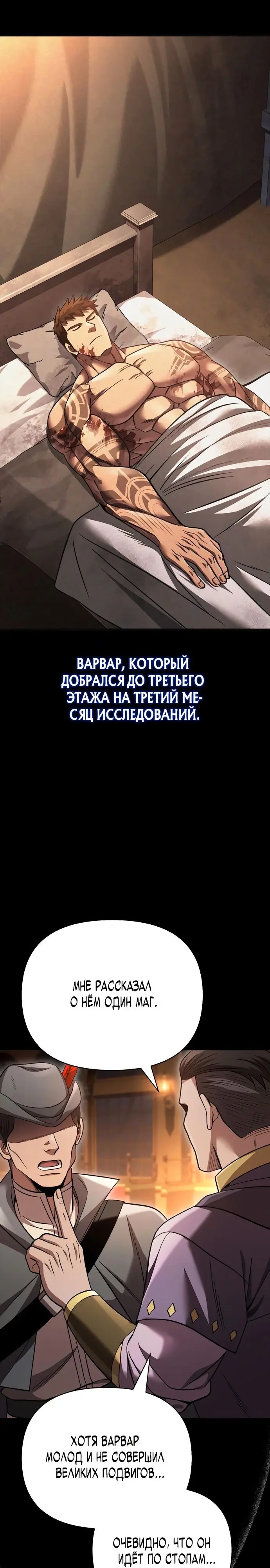 Страница 43
