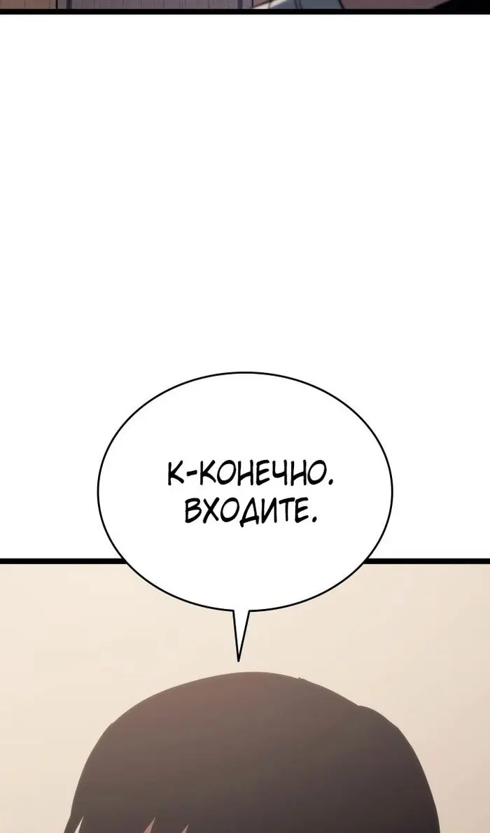 Страница 81