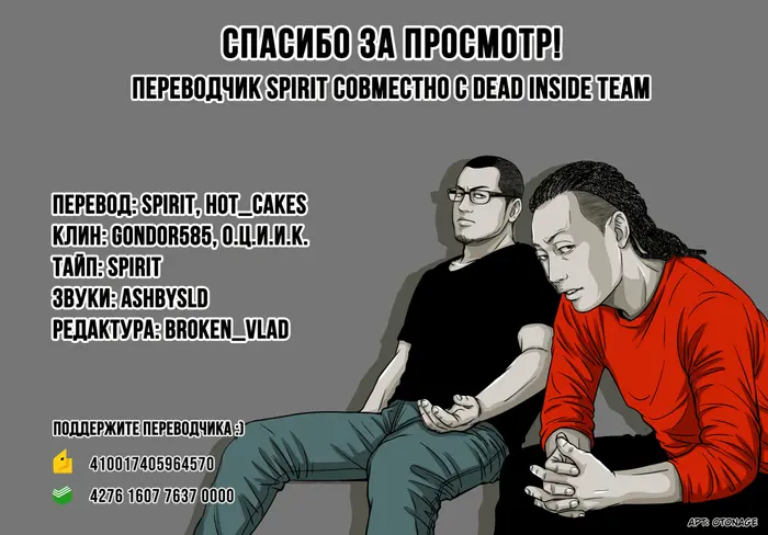 Страница 17