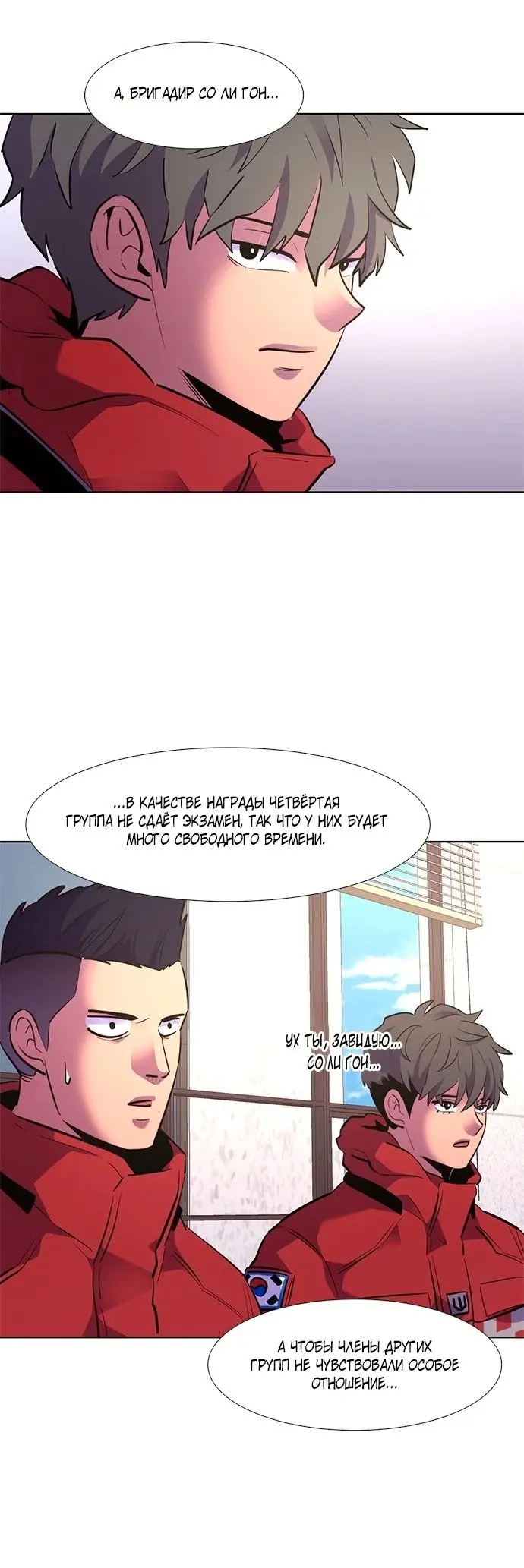 Страница 48