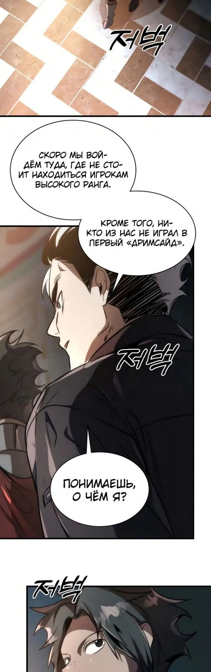 Страница 34
