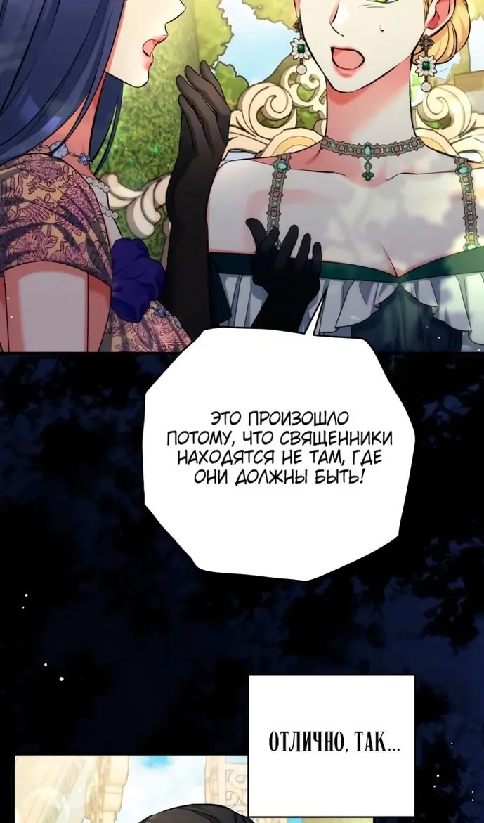 Страница 55