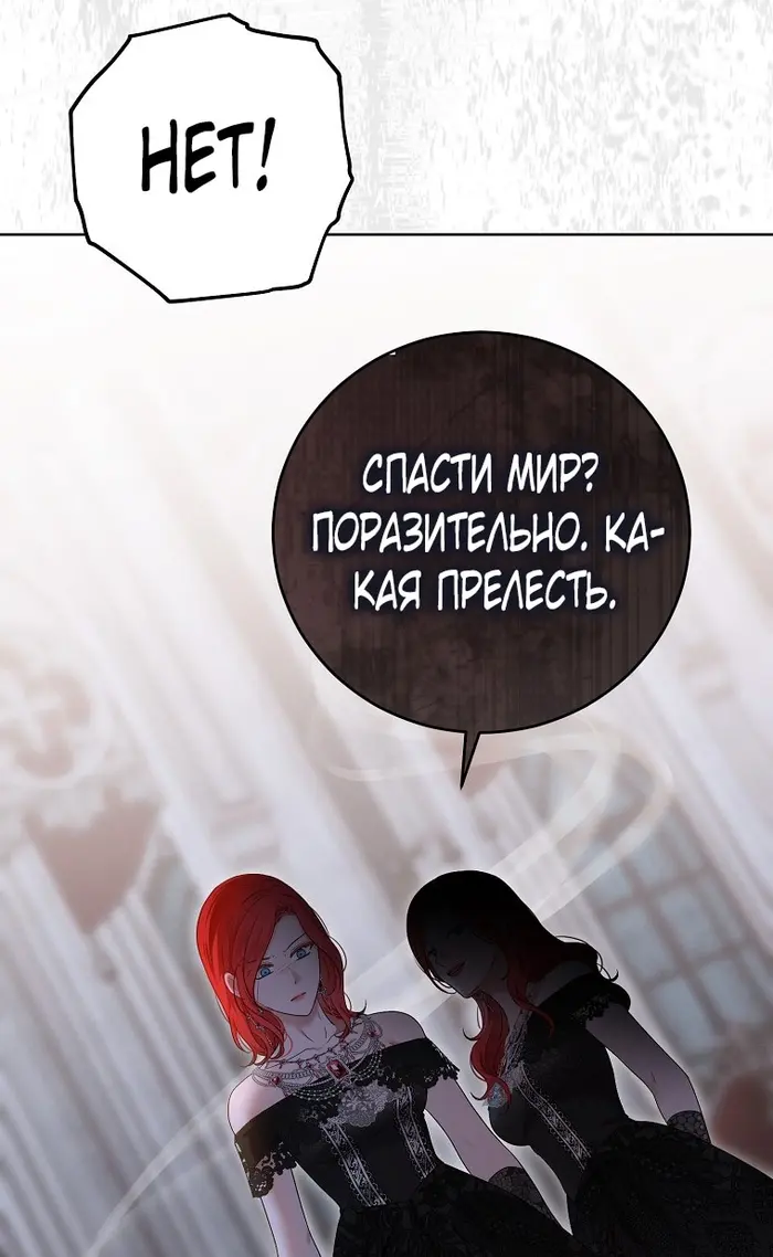 Страница 70