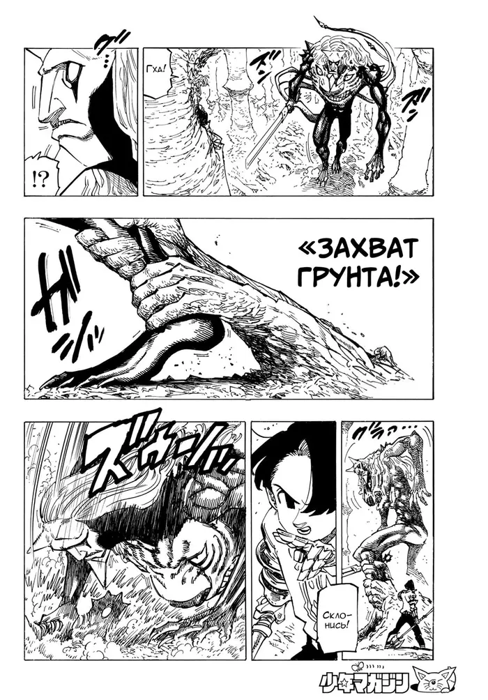 Страница 4