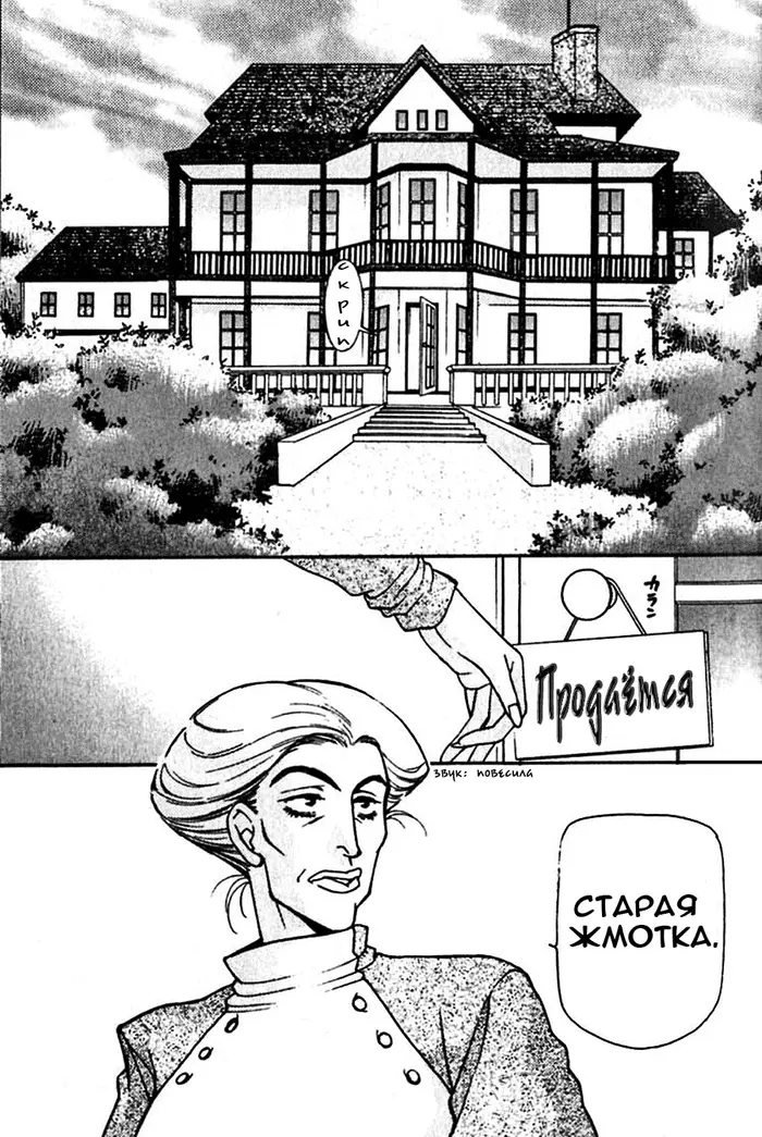 Страница 26