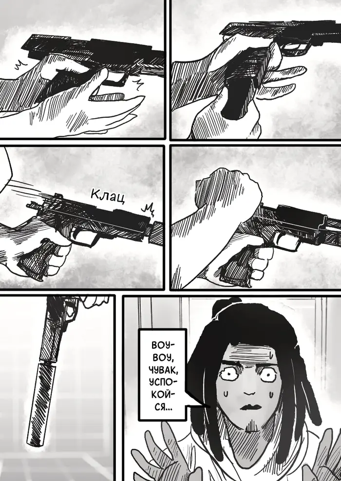 Страница 17