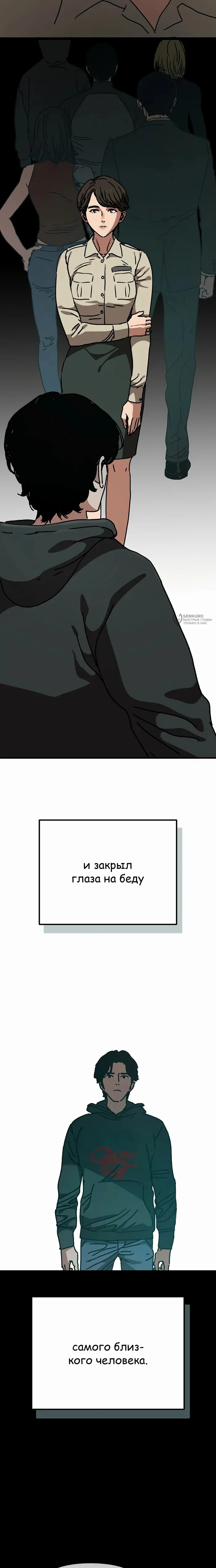 Страница 35
