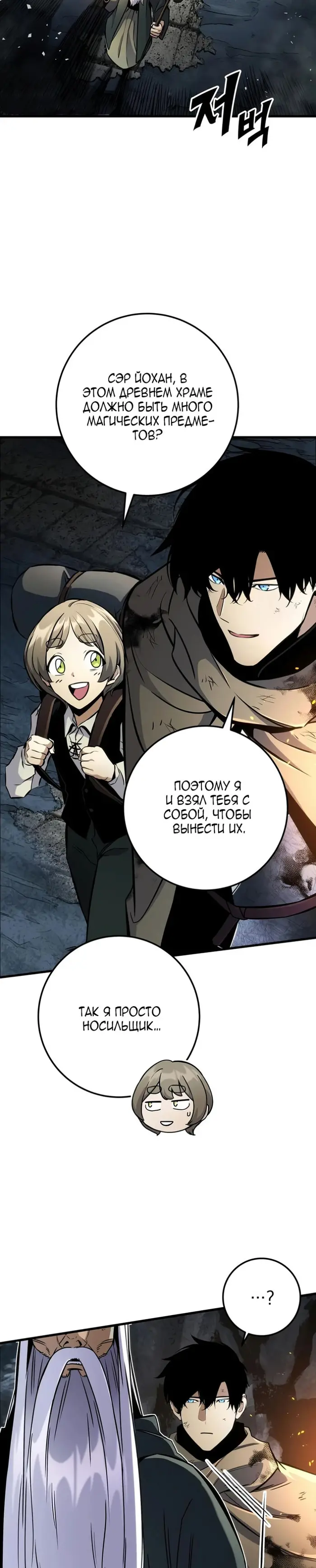 Страница 48