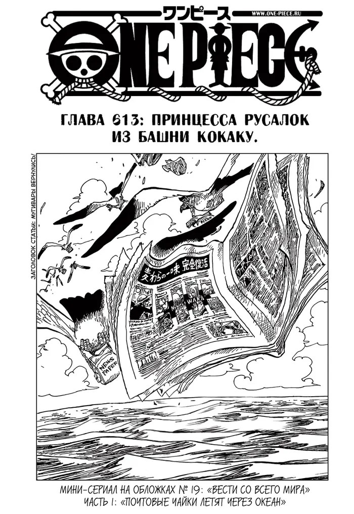 Страница 3