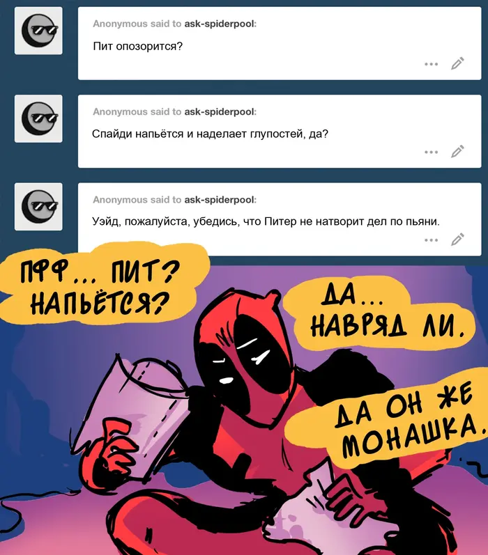 Страница 8