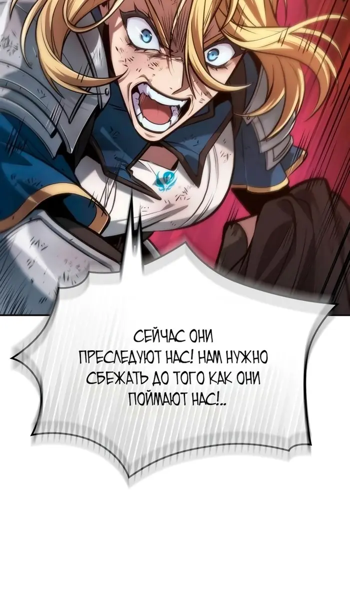Страница 50