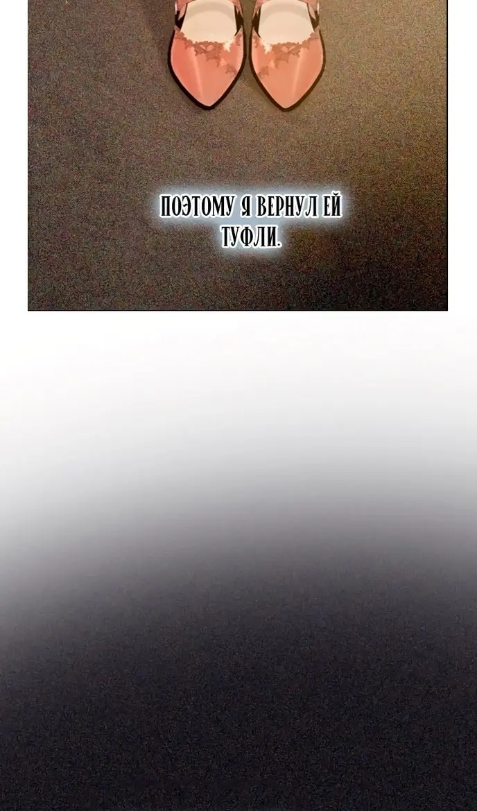 Страница 76