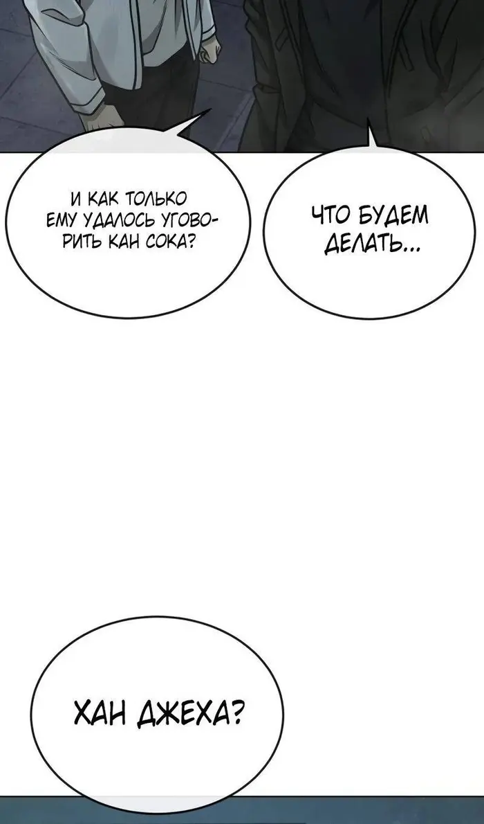 Страница 87