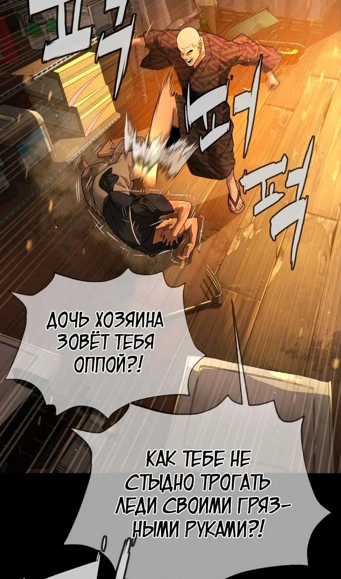 Страница 123