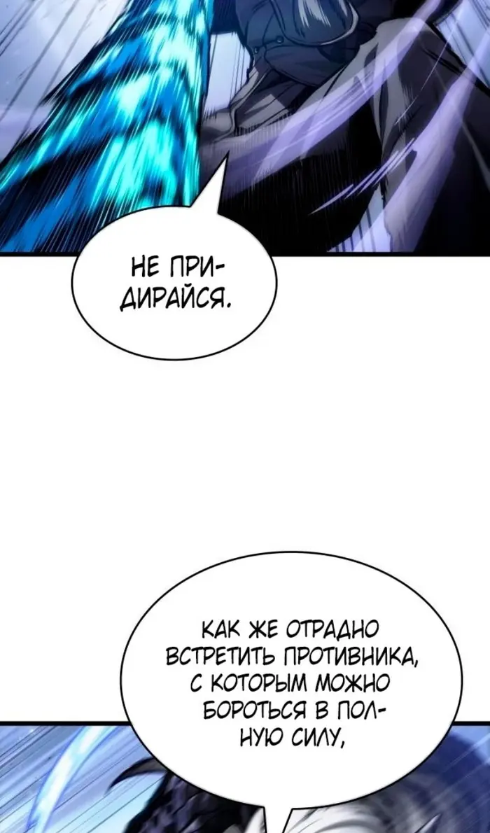 Страница 63