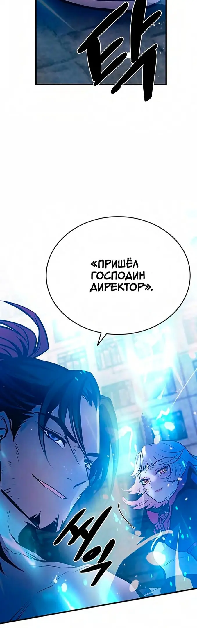 Страница 74