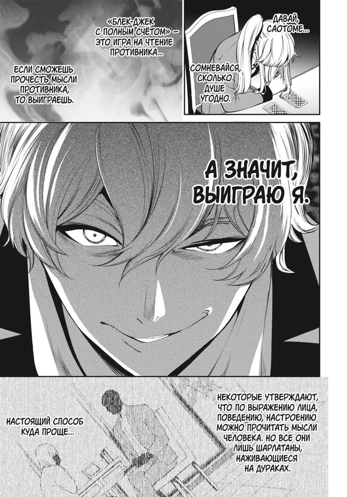Страница 37