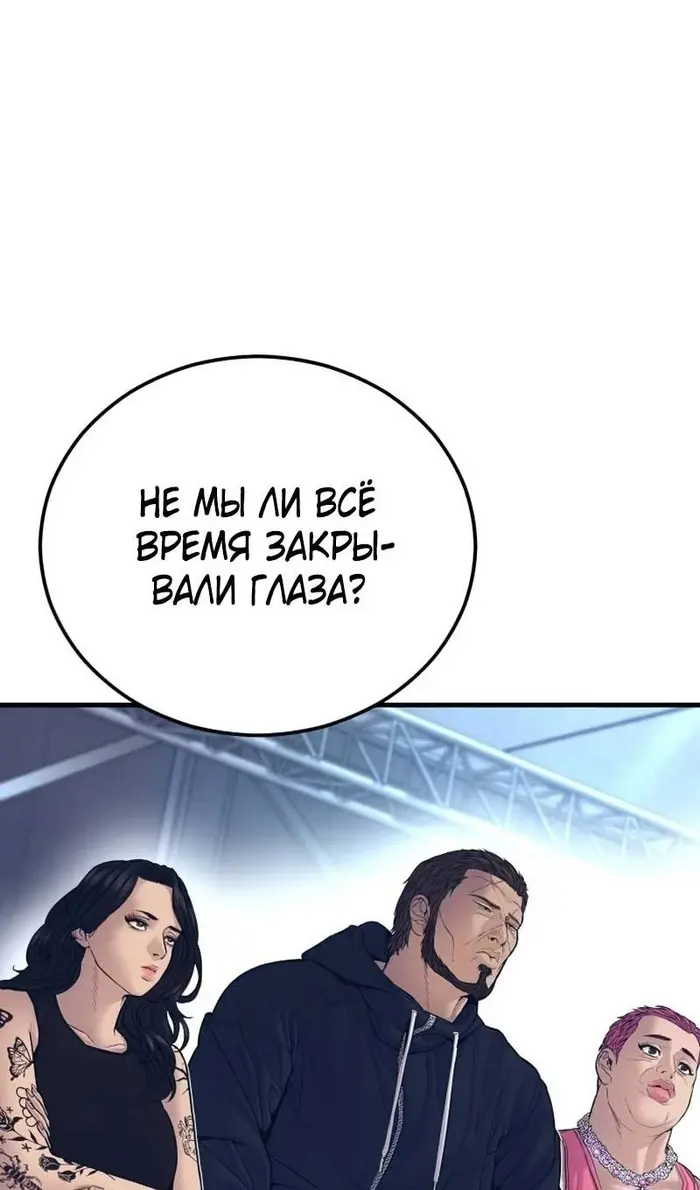 Страница 104