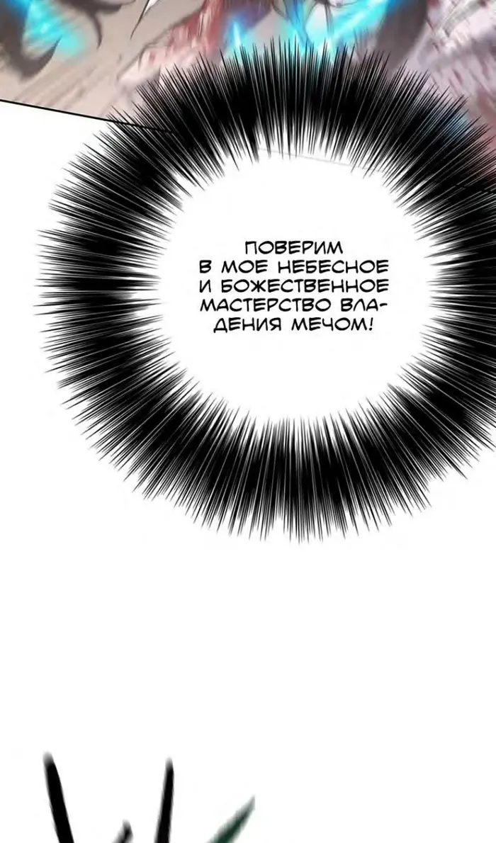 Страница 61