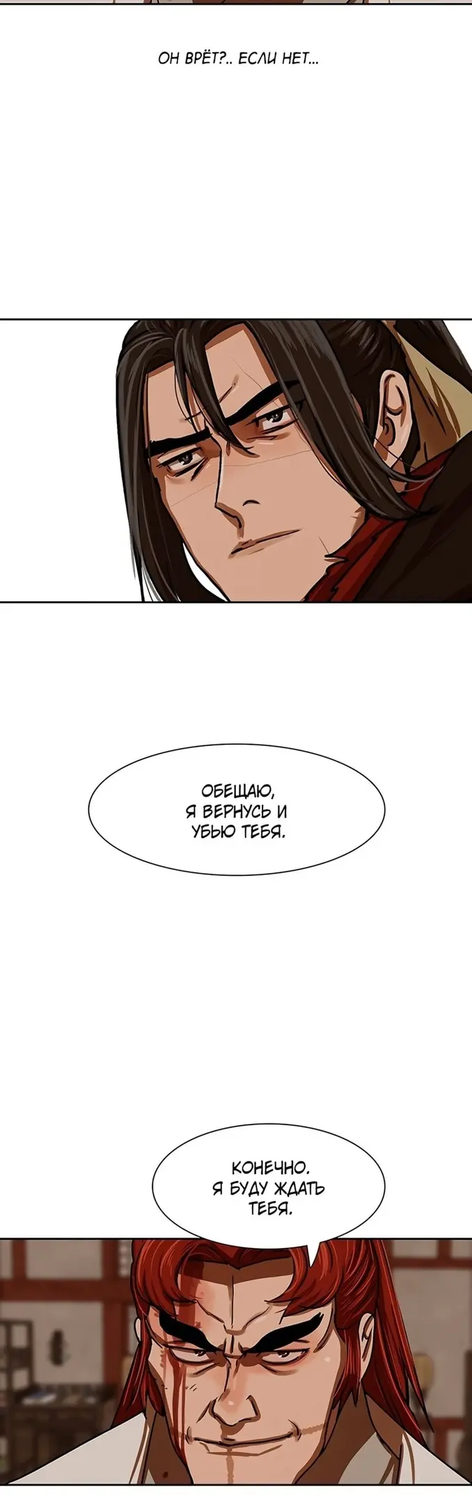 Страница 35