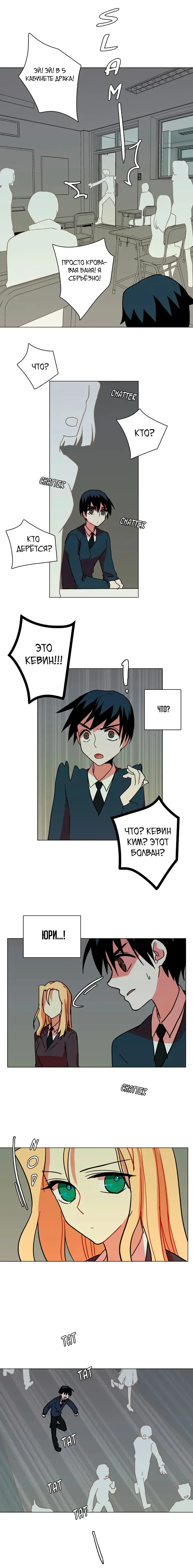 Страница 14