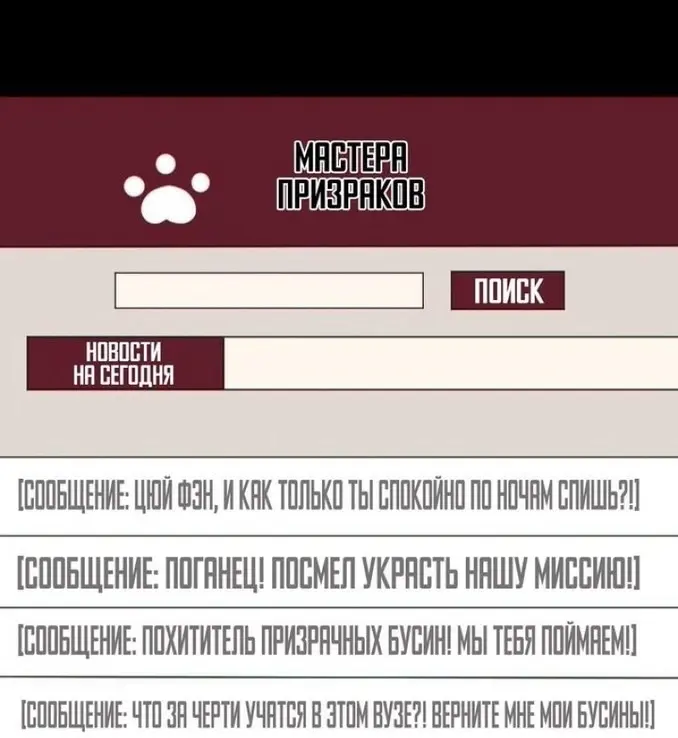 Страница 1