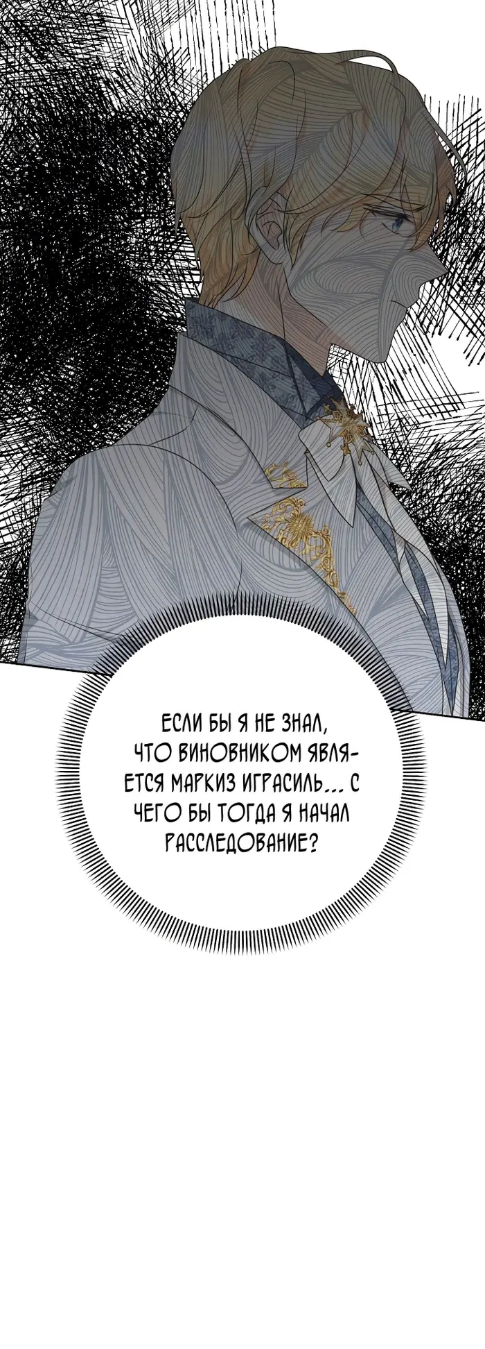 Страница 50