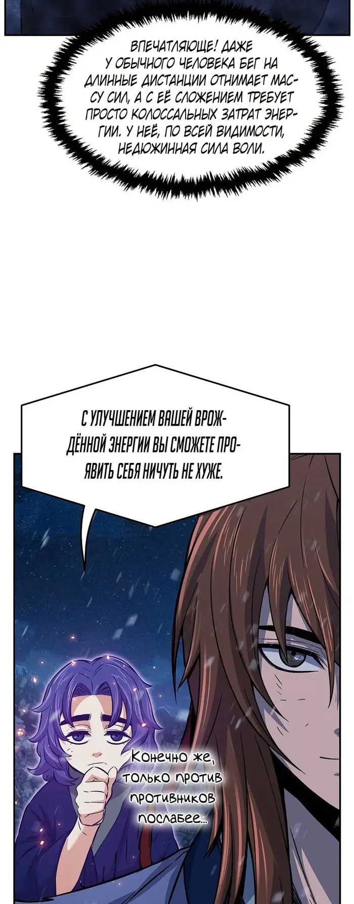 Страница 60