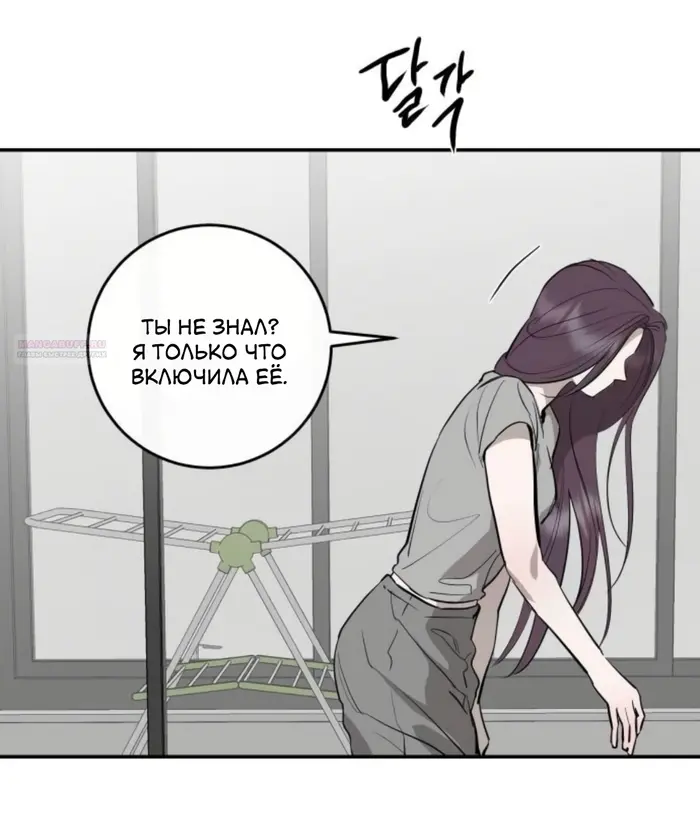 Страница 52