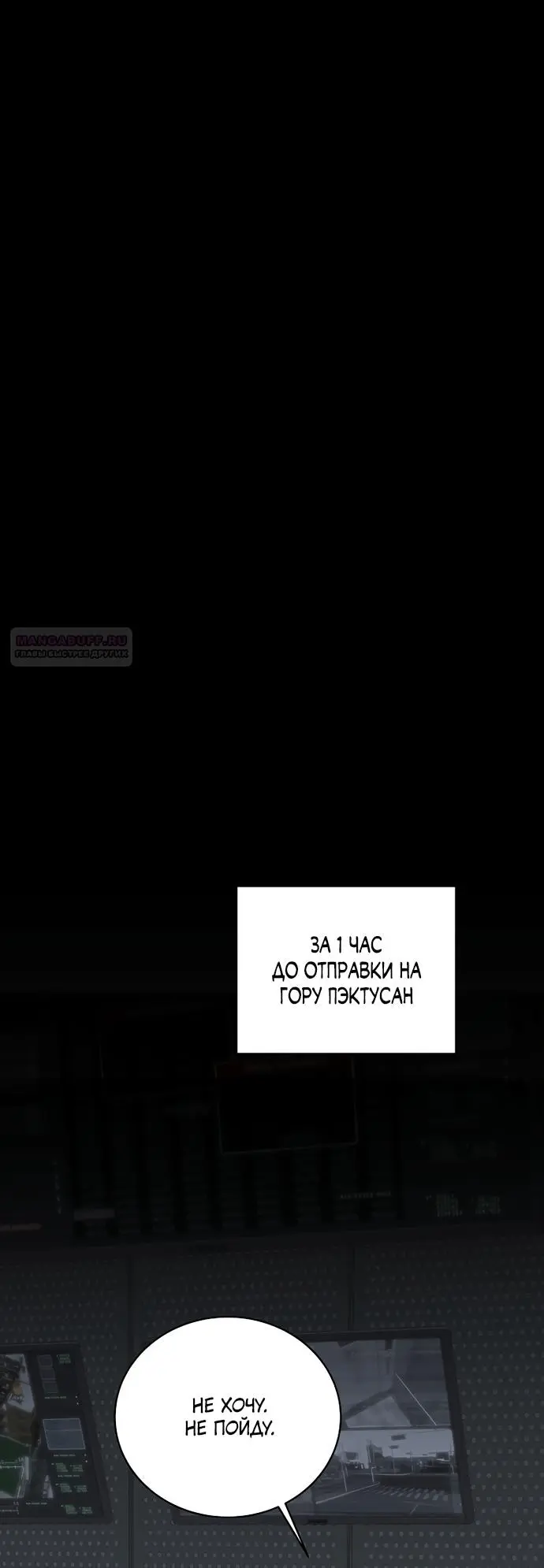 Страница 86
